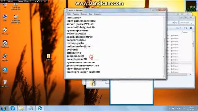 как сделать сервер bukkit в майнкрафт 1.5.2 смотреть онлайн