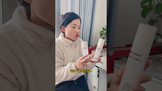 结婚10年了，现在三个孩子了，结婚被老公嫌弃身材不好，没有气质，不会打扮！今天换上最喜欢的衣服，看看能配上他吗？#护肤 #护肤分享 #补水 #视频同款 #宝妈分享