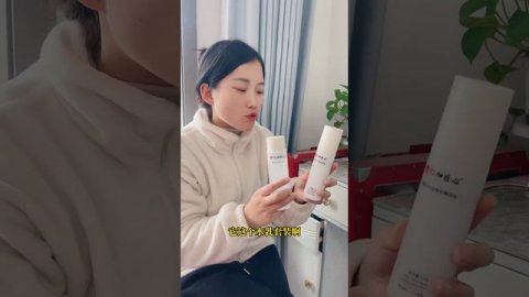 结婚10年了,现在三个孩子了,结婚被老公嫌弃身材不好,没有气质,不会打扮!今天换上最喜欢的衣服,看看能配上他吗?#护肤 #护肤分享 #补水 #视频同款 #宝妈分享