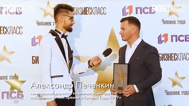 Александр Печенкин, генеральный директор компании «СанПро43»