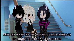 ||•тот,кто подарил улыбку •|| {73/?}СЕРИАЛ гача клуб(яой)