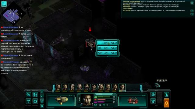 UFO 2 Extraterrestrials Battle for Mercury! Часть 24 смотреть онлайн