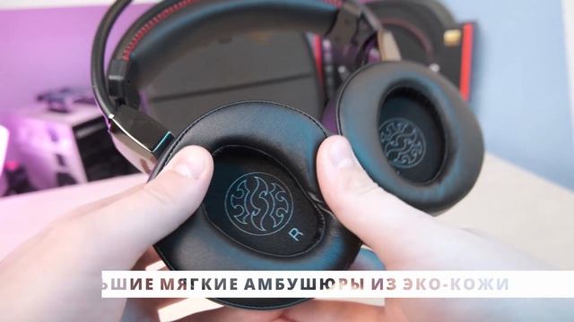 ОТЛИЧНЫЕ ИГРОВЫЕ НАУШНИКИ ДЛЯ КИБЕРСПОРТА - Гарнитура XPG PRECOG смотреть онлайн