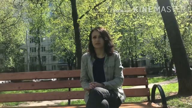 5. Состояние «В прострации’