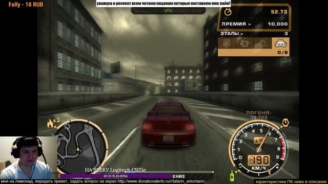 7 место nfs most wanted прохождение need for speed босс мост вантед нфс ...