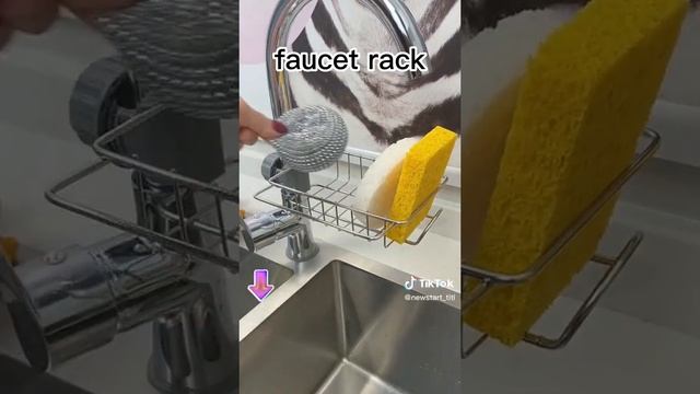 Faucet rack