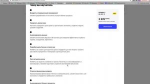 Функции и формулы в Excel. Упрощаем работу с таблицами. Интенсив по Excel