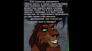 Комикс:,,Обман".Часть #2.