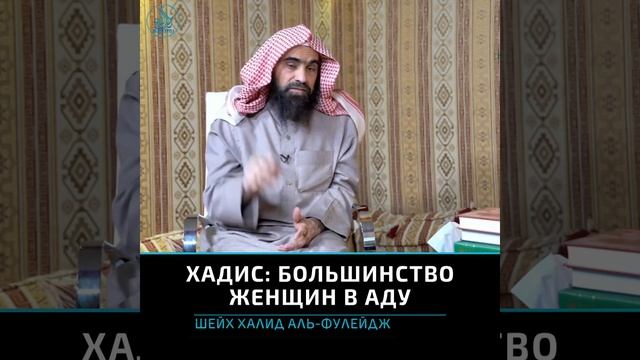 Женщины - большая часть обитателей ада смотреть онлайн