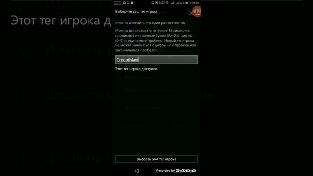 Как играть на серверах майнкрафт PE через Xbox Live смотреть онлайн