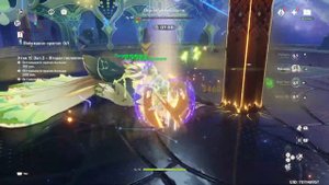 Витая Бездна - 30.11.23 Нёвиллет, Фурина, Шарлотта, Кадзуха..