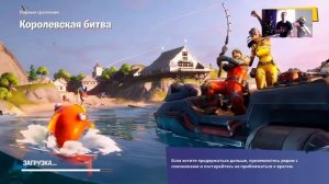 Fortnite  Split Screen на двоих на одном экране