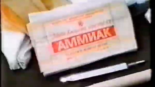 Первая помошь при переломах смотреть онлайн