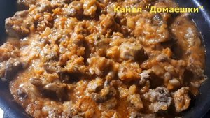 МЯСНАЯ ПОДЛИВА из свинины, подлива к ГАРНИРУ. РЕЦЕПТ пошаговый. Как приготовить подливу с мясом.