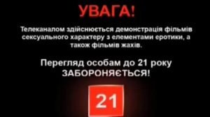 Заставки Бабай ТБ (Україна, 2009-2017)