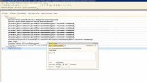 Работа с бизнес процессами и учет трудозатрат в 1С: Документооборот