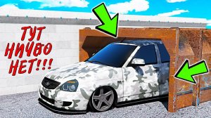 БИТВА АВТОУГОНЩИКОВ В ГТА 5 ОНЛАЙН! НАШЕЛ И УГНАЛ КУЧУ БЫСТРЫХ РУССКИХ ЧИТ ТАЧЕК ЗА 10 СЕКУНД!