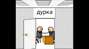 Урок философии шуе #1