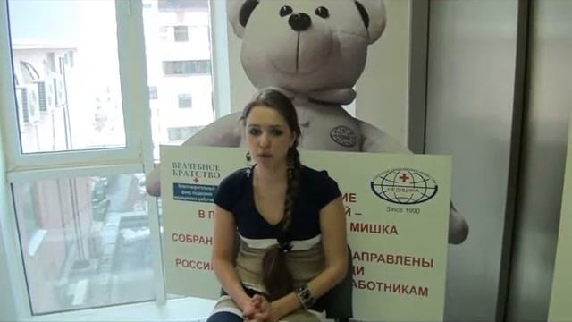 Интервью врача-ординатора Марии, которой помог Фонд "Врачебное братство"