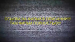 Великая стена!Я ЗНАЯ ГДЕ ПОСМОТРЕТЬ!!!ТАМ ФИЛЬМ ПОЛНОСТЬЮ!!!!