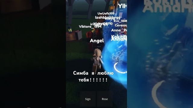 Наверно все знают что случилось Симбой младшим #симбочка #симбамладший #симбатоп #люблютебя #симба смотреть онлайн