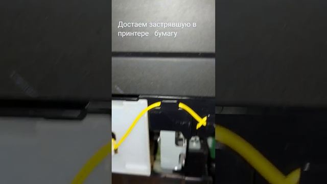 Как очистить принтер Canon Pixma от застрявшей в нем бумаги