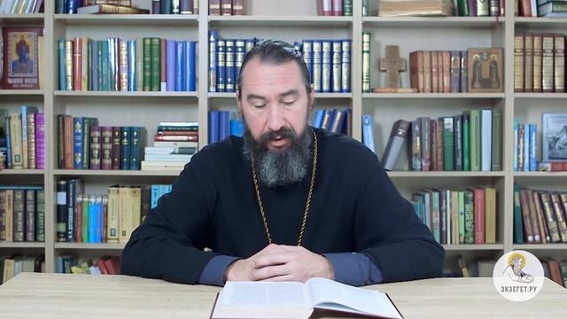 Евангелие от Матфея. Глава 18. Протоиерей Георгий Климов. Новый Завет смотреть онлайн