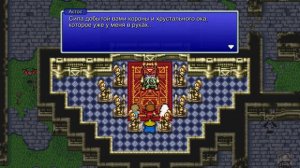 СЮЖЕТ ИГРЫ FINAL FANTASY 1 // Пиксельная петля