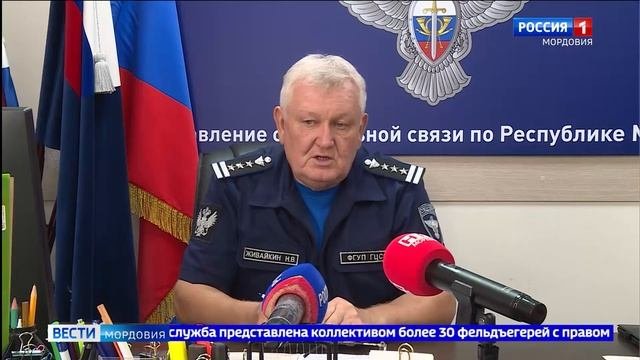 Фельдъегери в преддверии юбилея приоткрыли секреты своей работы