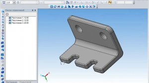 KOMPAS VDM HistoryAndConstraints1