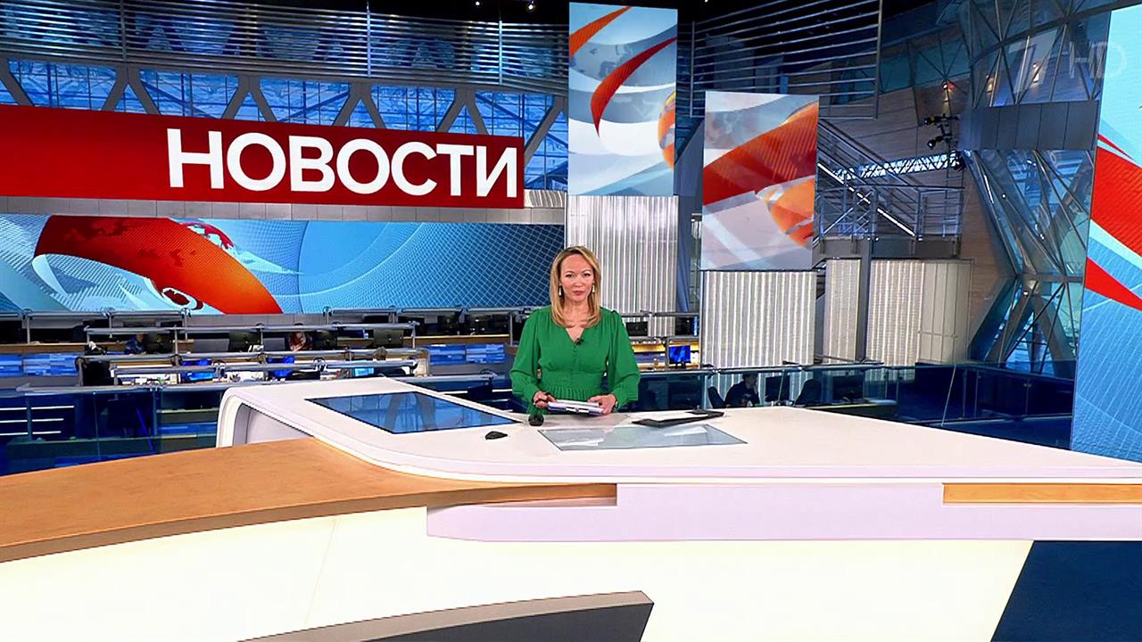 Выпуск новостей в 15:00 от 29.12.2022
