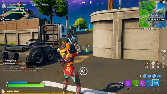 Ламповый стрим фортнайт!!! Разносим паблик с братом!!! #Стримфортнайт #FORTNITE