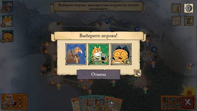 Корни: стратегия/тактика за Маркизу де Коте 2.1 (Root: strategy/tactics for Marquise de Cat 2.1) смотреть онлайн