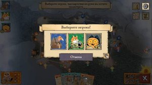 Корни: стратегия/тактика за Маркизу де Коте 2.1 (Root: strategy/tactics for Marquise de Cat 2.1)