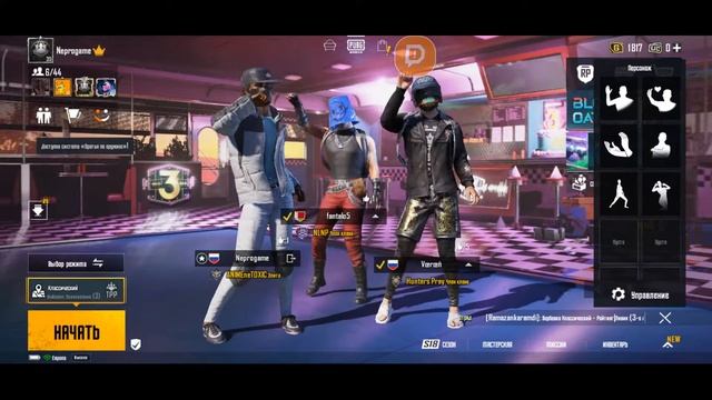 Секретный стрим Pubg mobile #15 смотреть онлайн