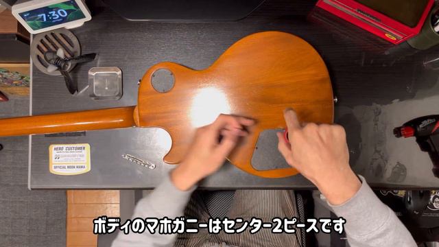 Gibson USA 50s Les Paul Standard 2019 の内部公開とサウンドチェック смотреть онлайн