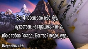 С днём рождения  || Христианская песня