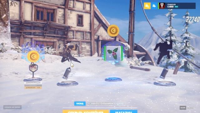 ОТКРЫТИЕ 50 КОНТЕЙНЕРОВ ЗИМНЕЙ СКАЗКИ 2018 В OVERWATCH