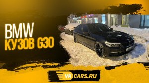 Аренда авто с выкупом 4500руб/сут BMW5 2019г полный привод, кузов g30, АКПП 2.0 литраДИЗЕЛЬ,190 л.с.