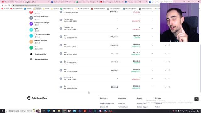ЭТИ 3 ФИШКИ ИЗ CoinMarketCap УВЕЛИЧАТ ТВОЙ ЗАРАБОТОК В 2 РАЗА! | Криптовалюта для начинающих