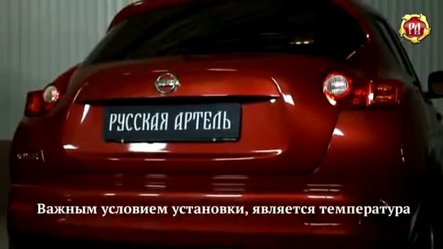 Инструкция накладки на задний бампер Juke с субтитрами смотреть онлайн
