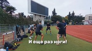 Тренировка ног на сборах по настольному теннису
