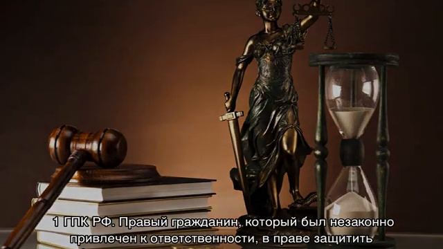 Что такое апелляция