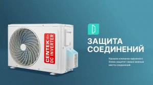 Серый матовый инвертор Centek CT 65 Z