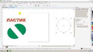 CorelDRAW как пользоваться (Обзор программы)