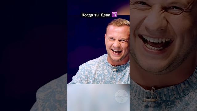 АстроЮмор
