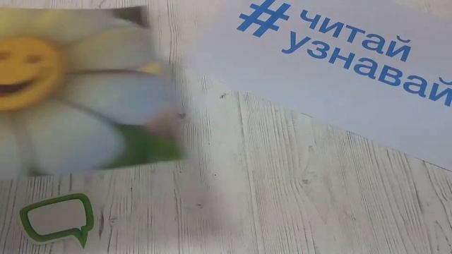 #Читайузнавай, Новосибирск! смотреть онлайн