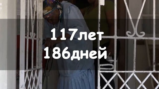 Самый Старый Человек В Мире, Поделился Секретом Своего Долголетия