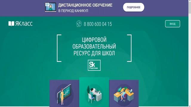 ГГТУ. Обзор образовательных платформ для дистанционного обучения