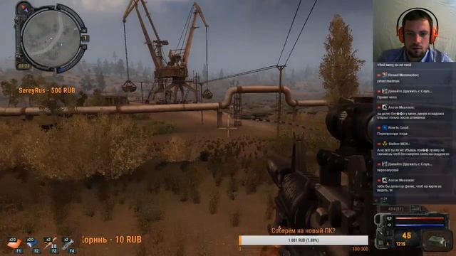 STALKER: ЗП [SGM 2.0 + GEONEZIS] - День 6 смотреть онлайн